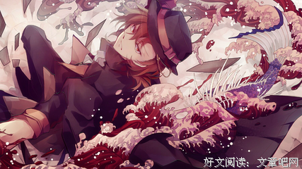 《文豪野犬》动漫经典台词