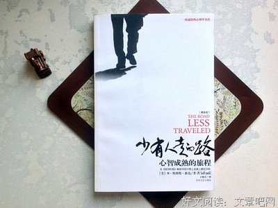 M·斯科特·派克名言警句