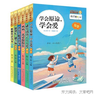 有关释怀，舍得，知足，简单，珍稀，宽恕的句子
