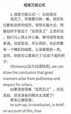 心灵的慰藉好词好句