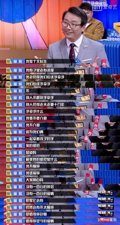 青云句子大全