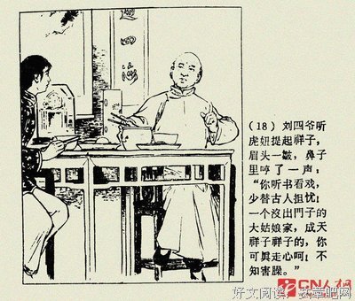 塑造人物的句子