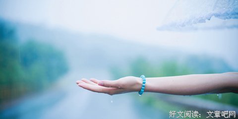 关于爱的句子