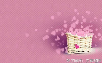 爱情经典名句