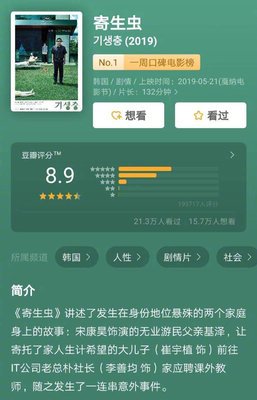 《神秘的亨利·皮克》经典影评有感