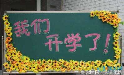 《关于无尽》经典观后感有感