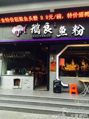 《美味侦探》的影评大全