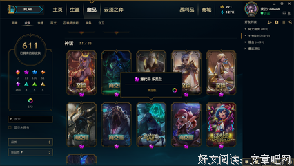 心悦经典的句子
