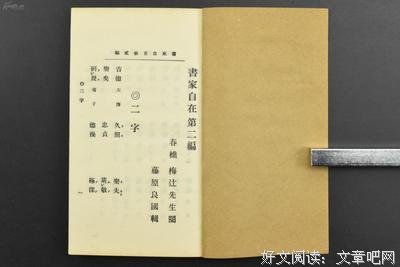 庄子经典的句子