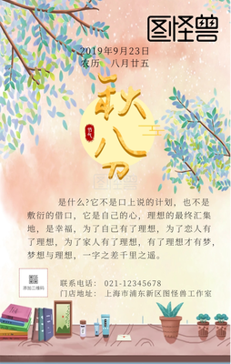 关于励志日签的句子
