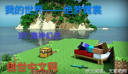 霓裳梦虽美，无心怎独醉。优美的句子
