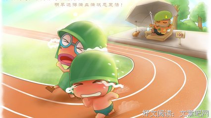 《可爱万岁》经典影评集