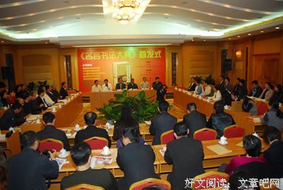 永楽大典经典名句