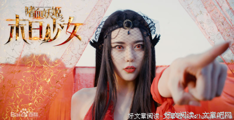 《赤眼妖姬》的观后感大全