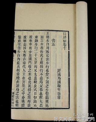 诗歌谚语集