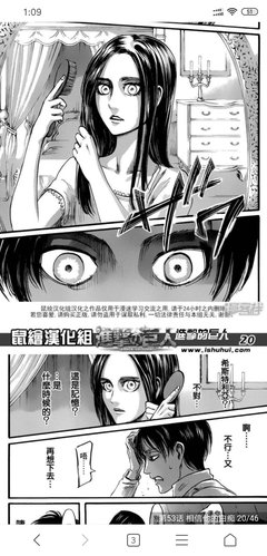 《进击的巨人 第三季 Part.2》经典观后感1000字