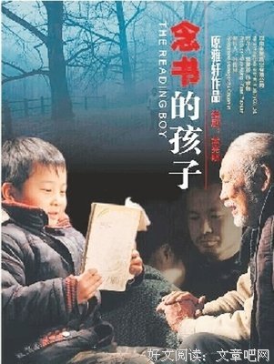 《我的救护车》的观后感大全