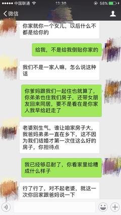 妈宝男＋凤凰男＋弟媳控？3种全占的男友要如何掰