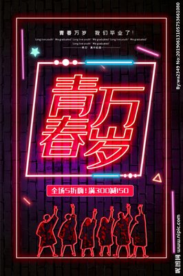 《生活万岁》读后感1000字