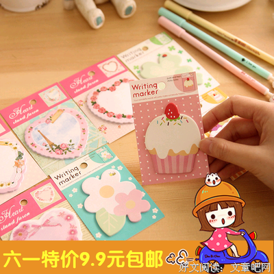 《山茶花文具店》经典读后感有感