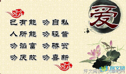 《父母的格局》读后感摘抄