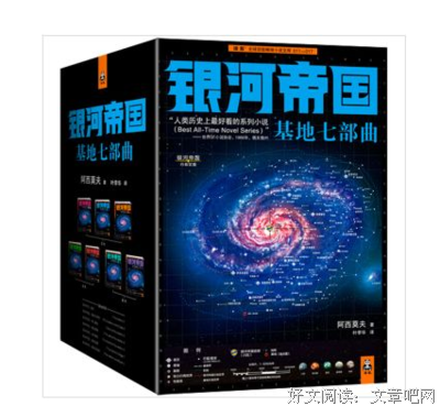 《大英帝国的崛起与衰落》读后感精选