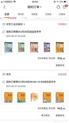 我在等风，也在等你读后感1000字