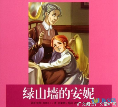 中国玛丽读后感1000字