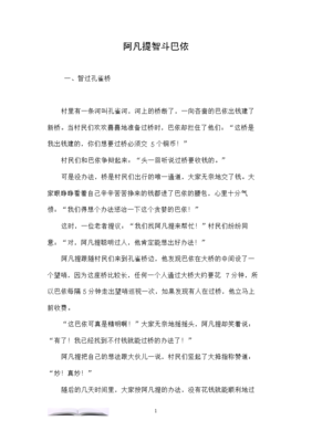 《铜钱龛世》读后感锦集