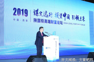 远行中我所看到的未来