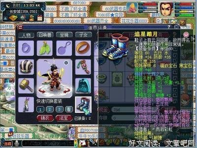 猴杨cp·五庄观（四）