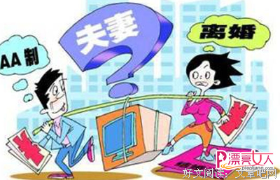 “离婚潮”爆发：婚姻越走越冷，大多都有这种病