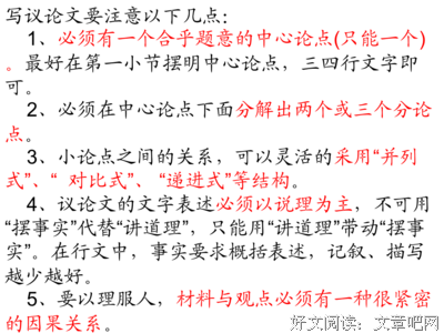 中国人，是有骨气的！