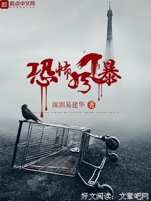 最新的《无限恐怖》经典句子大全