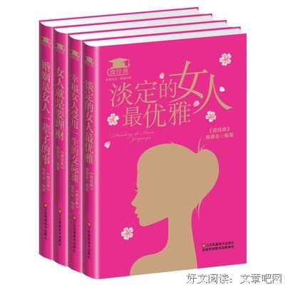 婚姻里最高级的修养，是管住嘴