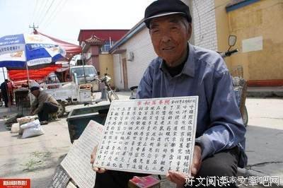 有关《一农言获》的句子