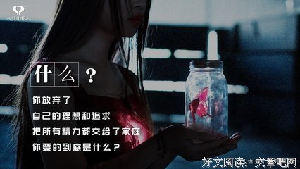 为什么没有人好好爱你