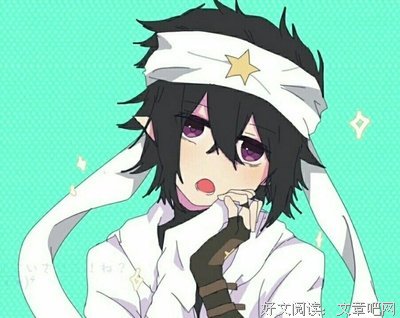 凹凸名句欣赏