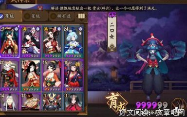 堪比《致命女人》的复仇神作，只看几页就头皮发麻！