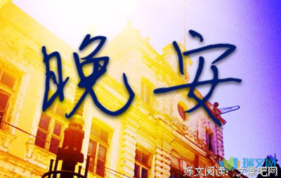 有关励志的句子