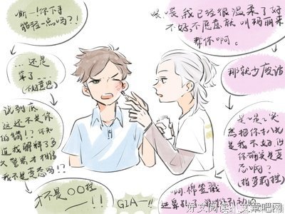 《歌舞伎町夏洛克》经典影评集