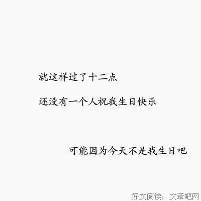 关于原味2的句子
