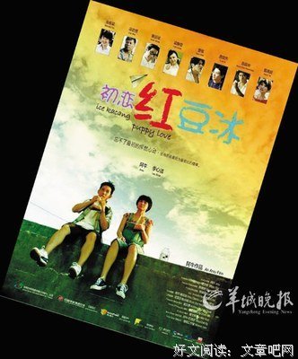 《无论生病或是健康的时候》经典影评1000字