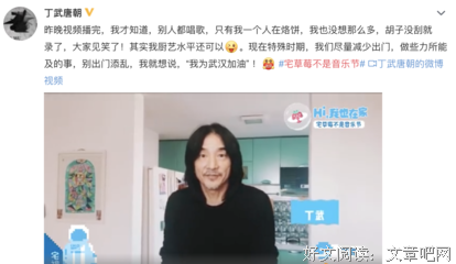 疫情下，他们可能是娱乐圈第一批被重创的人