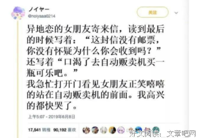 《比特》影评摘抄