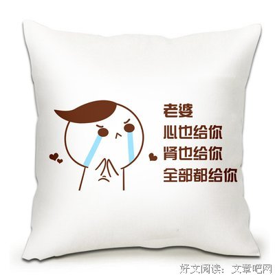 “ta明明做错了，却总不愿意道歉。” 