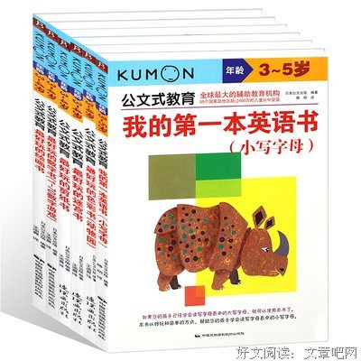 亲子时光——超好玩的30个手工游戏（中英双语版）读后感摘抄