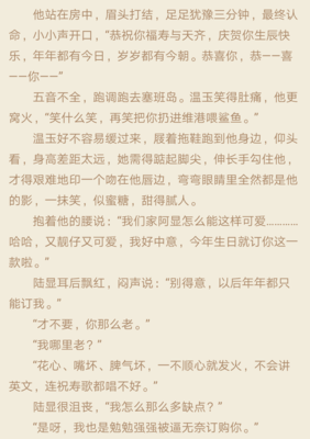今夜离港读后感1000字