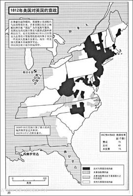 《耶鲁美国小历史》读后感精选