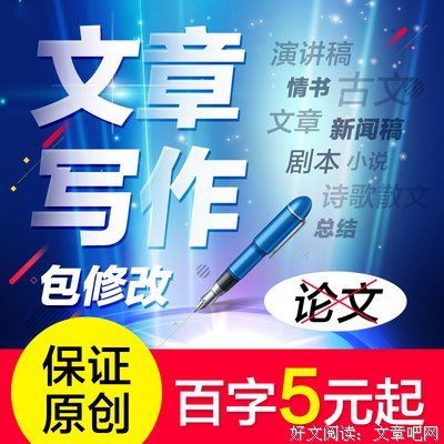 《新媒体文案创作与传播》读后感锦集